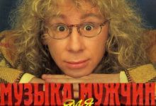 Photo of Ностальгия по старым песням