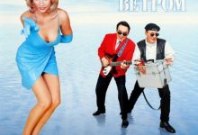 Photo of Песни, унесенные веками