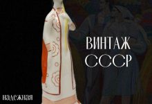 Photo of «Гармония белорусской культуры»