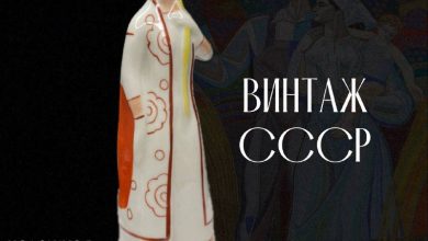 Photo of «Гармония белорусской культуры»