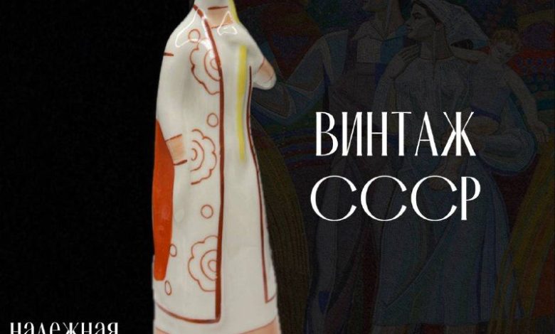 Photo of «Гармония белорусской культуры»