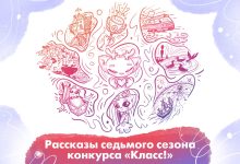 Photo of Мистические звуки былого