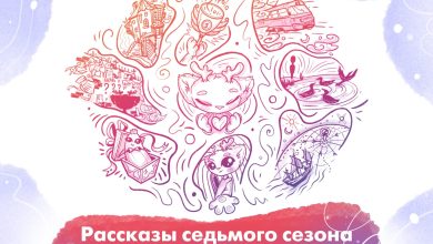 Photo of Мистические звуки былого