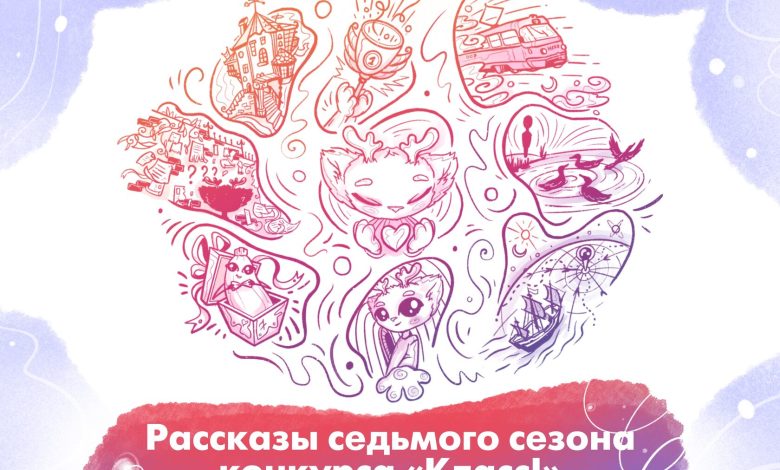 Photo of Мистические звуки былого