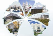 Photo of «Духовное наследие Беларуси»