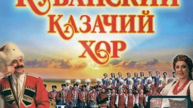 Photo of Казачьи песни на белорусском