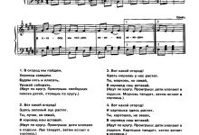 Photo of Летние песни для уборки урожая