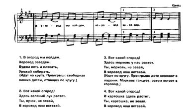 Photo of Летние песни для уборки урожая