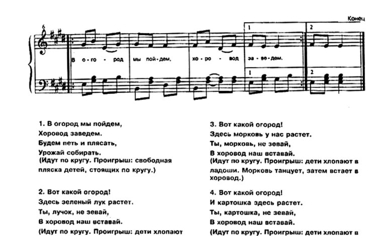 Photo of Летние песни для уборки урожая