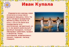 Photo of Песни на свадьбу и купалу