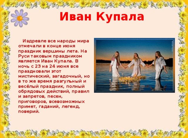 Photo of Песни на свадьбу и купалу