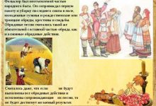 Photo of Обрядовые напевы для новорожденных