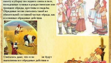 Photo of Обрядовые напевы для новорожденных