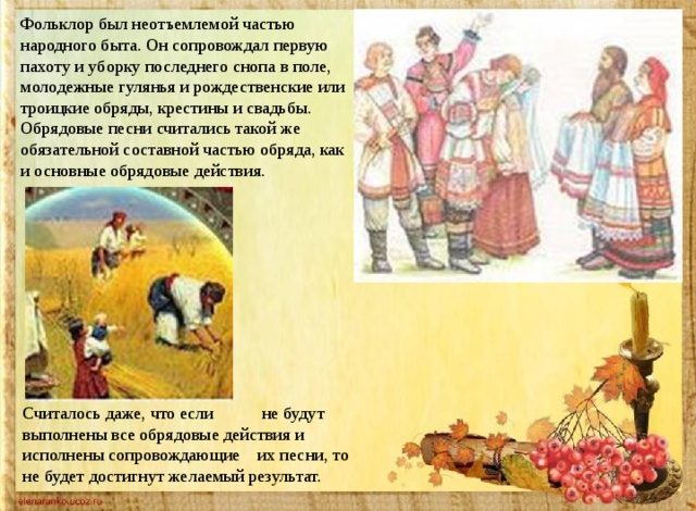 Photo of Обрядовые напевы для новорожденных