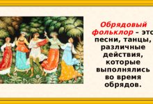 Photo of Песни для обрядового костра